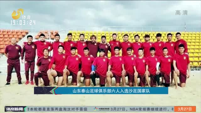 6号的完