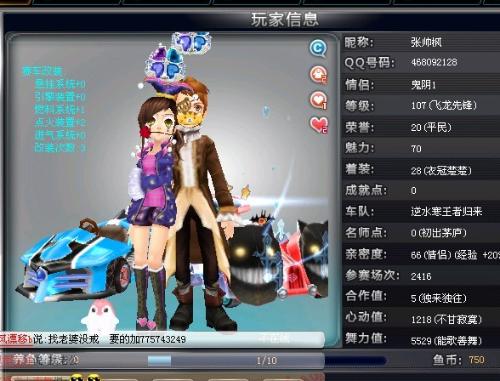 战4巨头7 战4巨头7